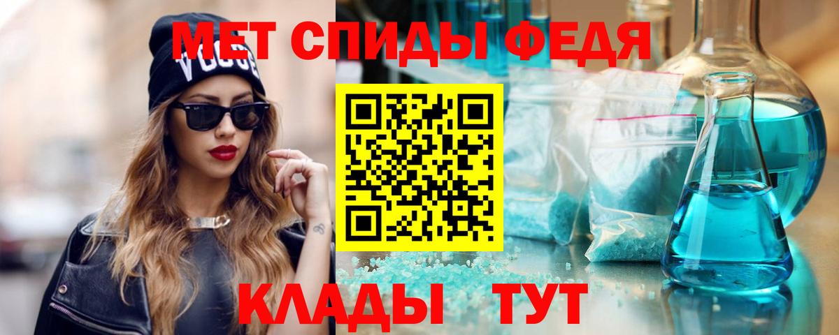 АМФЕТАМИН 98% Братск