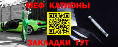 трава Шелехов