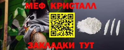 трава Шелехов