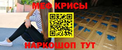трава Шелехов