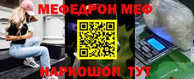 трава Шелехов
