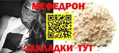 метамфетамин Шахты