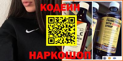 метамфетамин Шахты