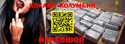 каннабис Шебекино
