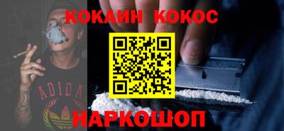 каннабис Шебекино