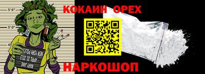амфетамин Янаул