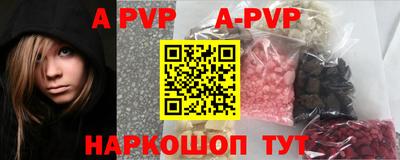 метамфетамин Шахты