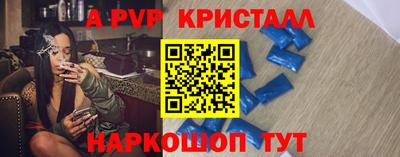 каннабис Шебекино