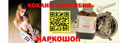 каннабис Шебекино
