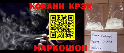 трава Шелехов