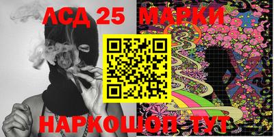 трава Шелехов