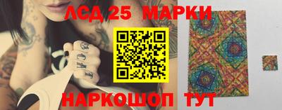 каннабис Шебекино