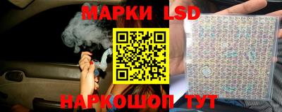каннабис Шебекино