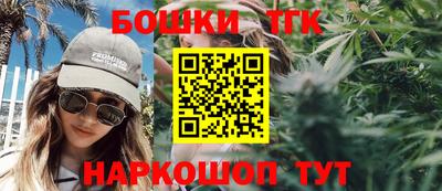 трава Шелехов