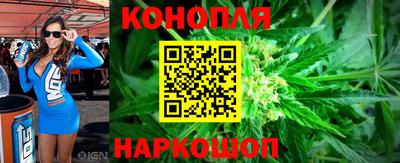 каннабис Шебекино