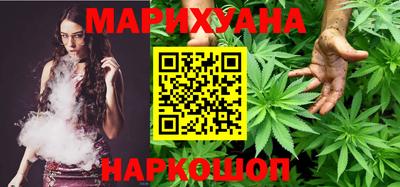 каннабис Шебекино