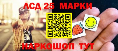 метамфетамин Шахты