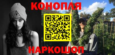 метамфетамин Шахты