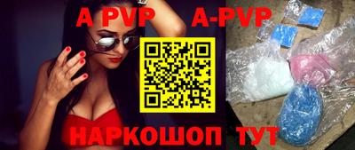 метамфетамин Шахты