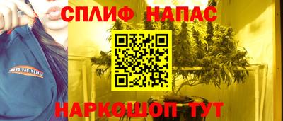 трава Шелехов