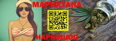 метамфетамин Шахты