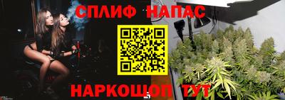 метамфетамин Шахты