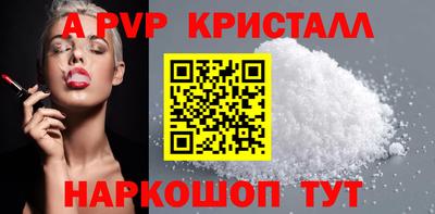 метамфетамин Шахты