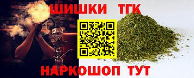 трава Шелехов