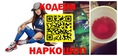 каннабис Шебекино