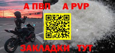 метамфетамин Шахты
