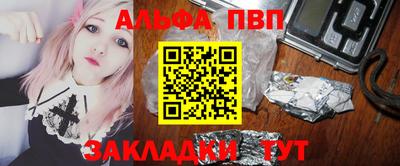 трава Шелехов