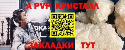 каннабис Шебекино