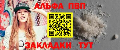 трава Шелехов