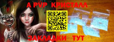 метамфетамин Шахты