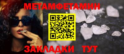каннабис Шебекино