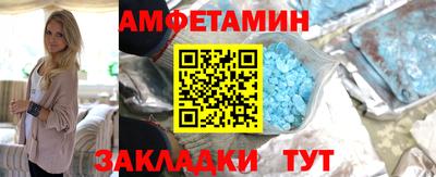 амфетамин Ярцево