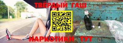 каннабис Шебекино
