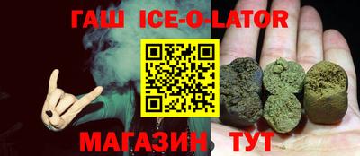 трава Шелехов