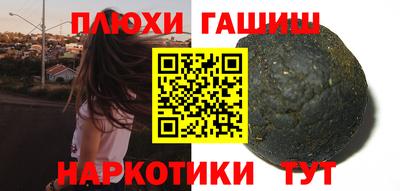 метамфетамин Шахты