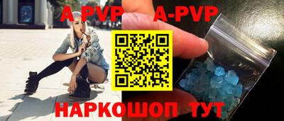 каннабис Шебекино