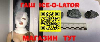 каннабис Шебекино