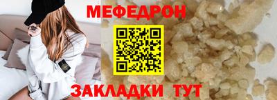 метамфетамин Шахты
