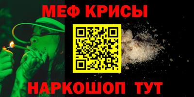 трава Шелехов