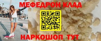 трава Шелехов