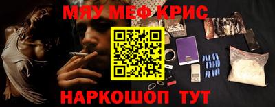 трава Шелехов