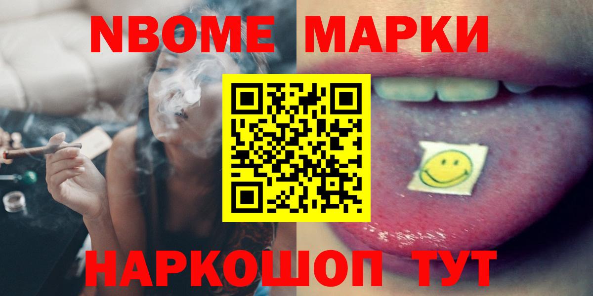 Лсд 25 экстази ecstasy  Вход с VPN  Лсд 25 экстази кислота  Братск 