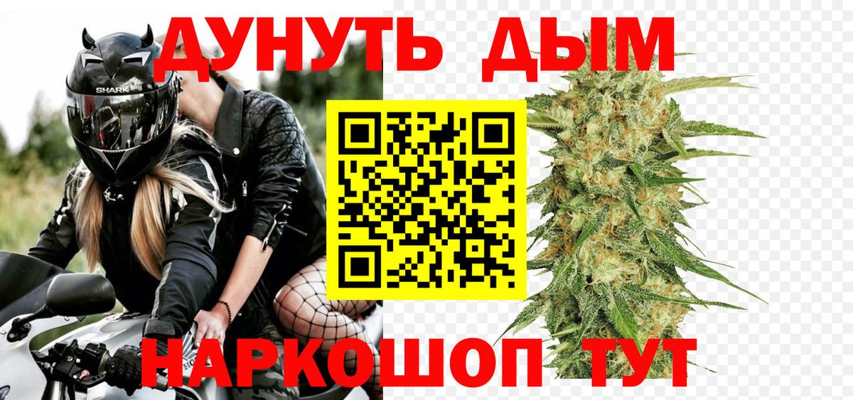 Бошки марихуана OG Kush  Бошки Шишки THC 21%  Каннабис индика  Братск  Вход с VPN 